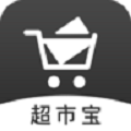 超市宝