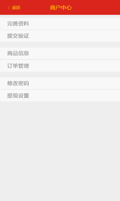 超市宝截图