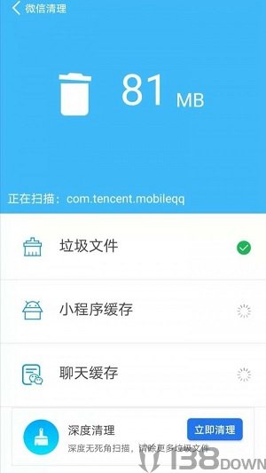 超牛清理大师
