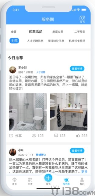 壹圆易帮