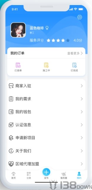 壹圆易帮