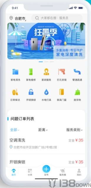 壹圆易帮