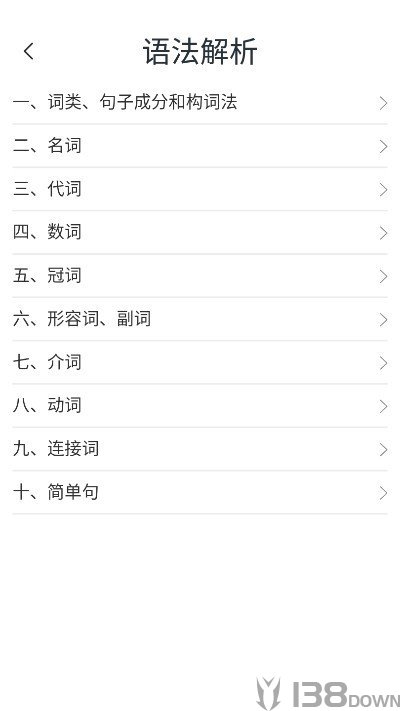 高中考试题库