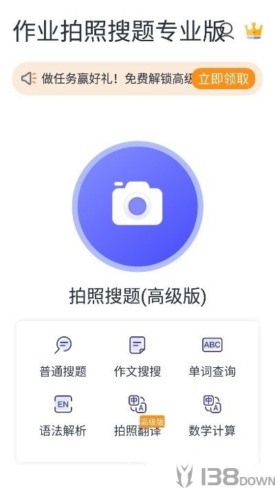 高中考试题库