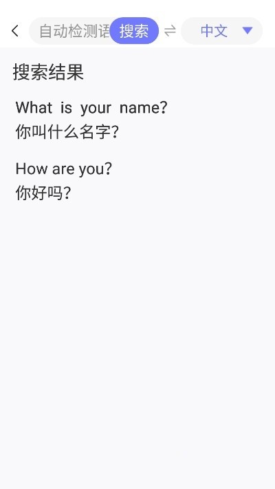 高中考试题库截图