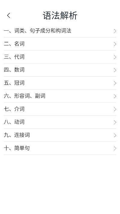 高中考试题库截图