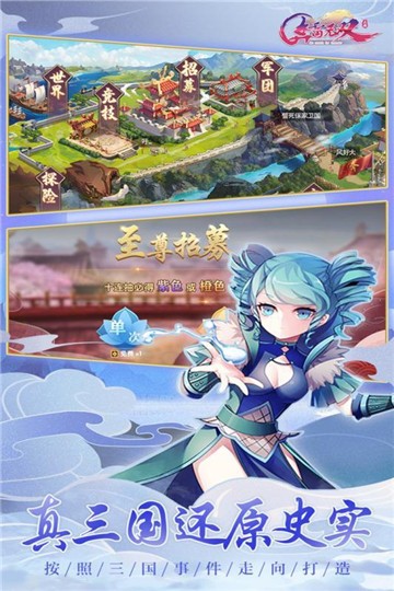 奔雷无双截图
