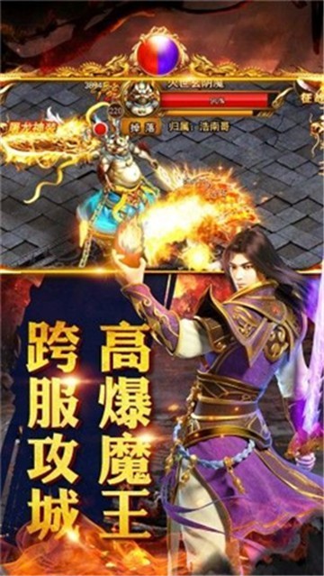 蓝月至尊屠龙刀