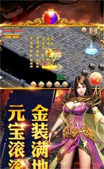 蓝月至尊屠龙刀