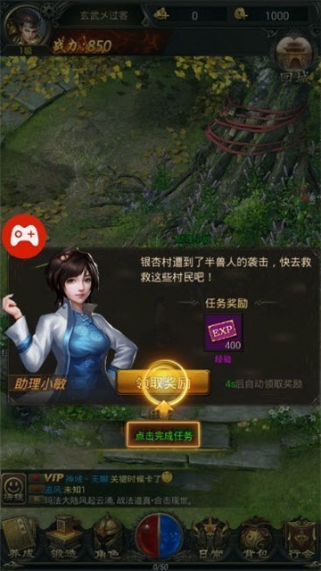 爆装雷霆传奇
