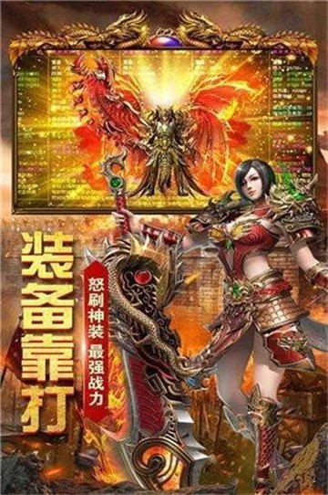 浴血神器传奇