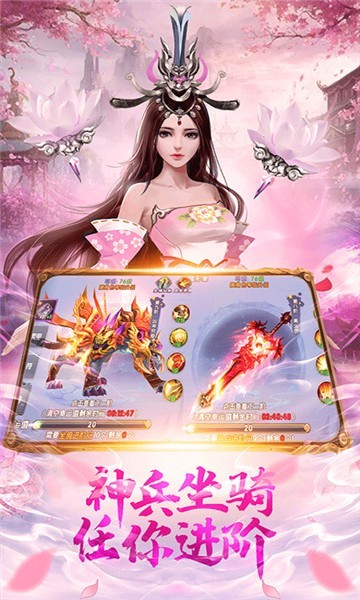 山海奇缘v0.51