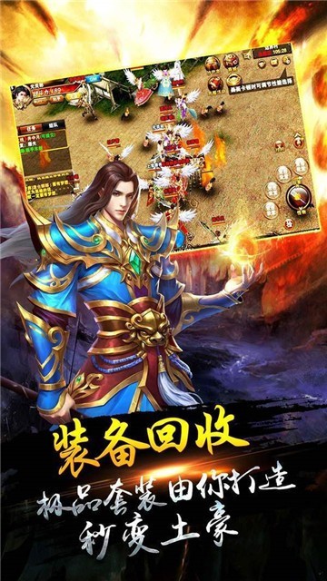 1.85不败火龙