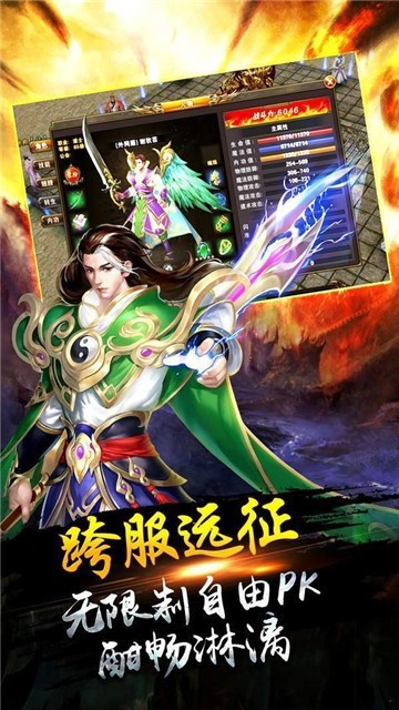 1.85不败火龙
