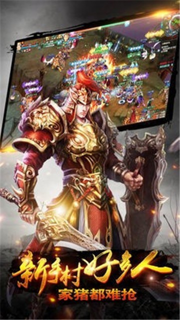 传奇至尊冰雪之城单职业