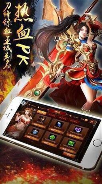 帝王神器