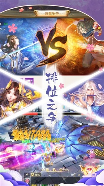 神魔幻境之妖灵物语