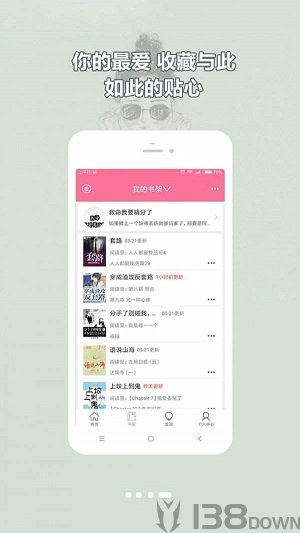 小书亭免费小说
