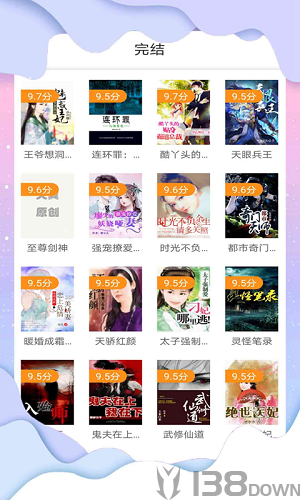 蜜蜂追书