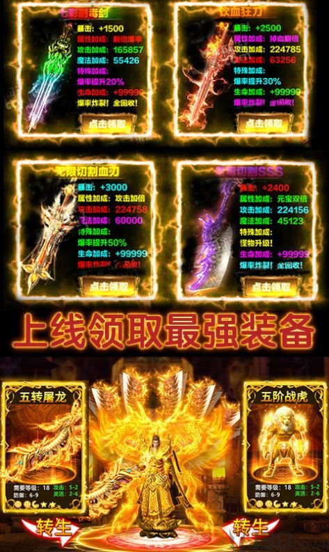 神秘大陆火影篇