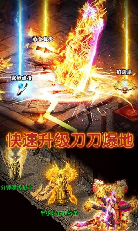 神秘大陆火影篇