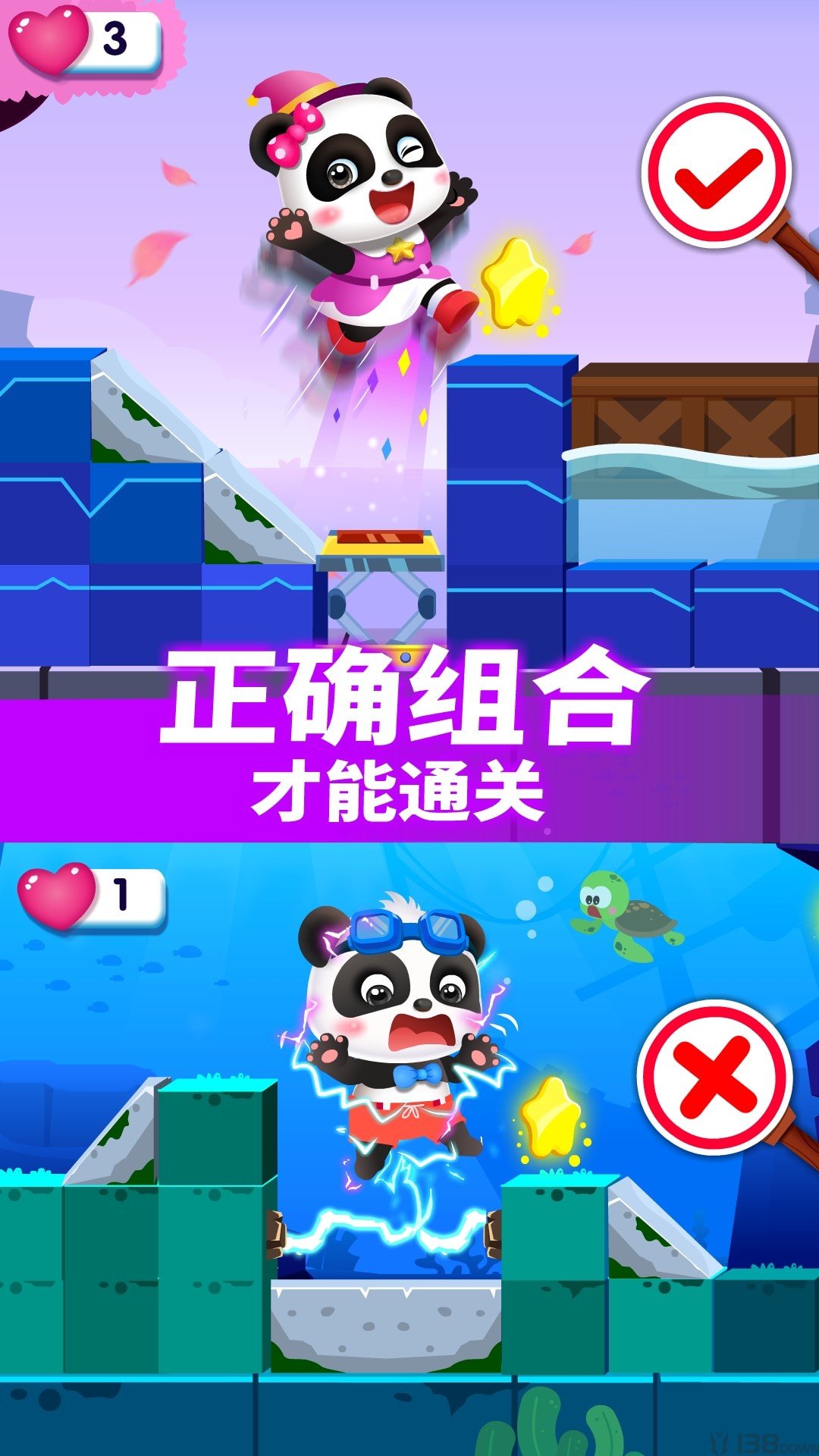 小魔女传奇截图