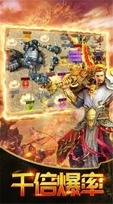 至尊道士截图