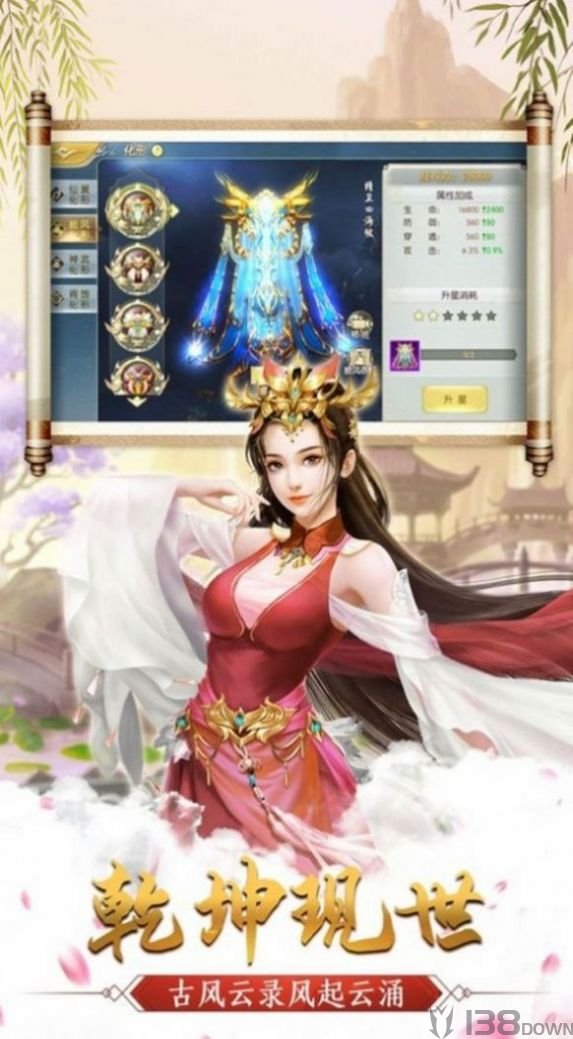 逍遥修真之江湖行