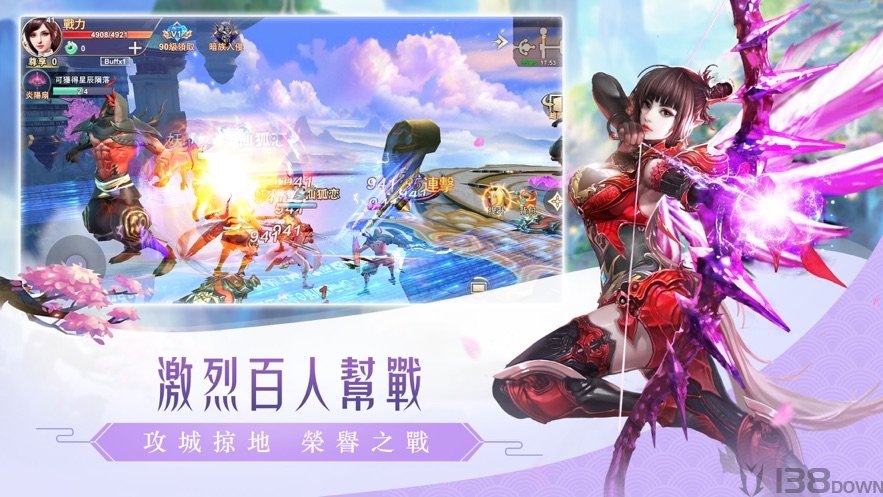 四海八荒之枕上琴