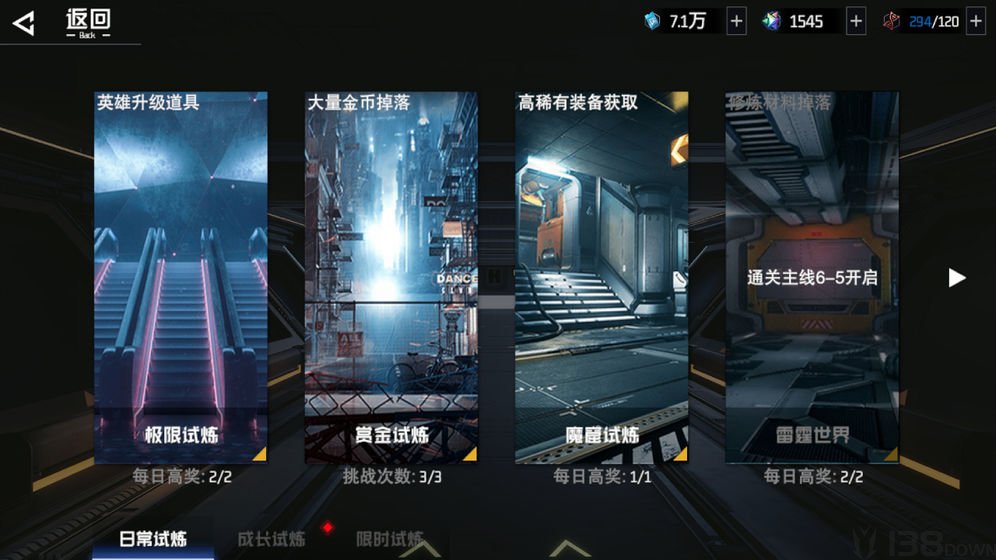 吞噬星空