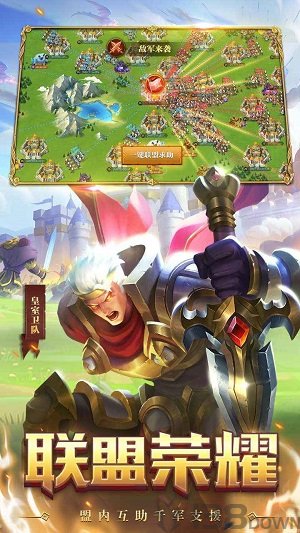 领主的奇妙冒险之领主战争