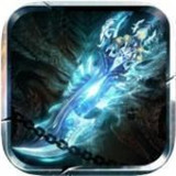 传奇至尊冰雪之城单职业
