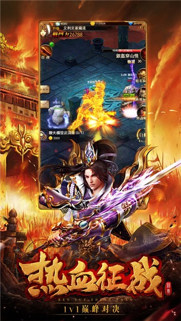 暗黑逐梦神途
