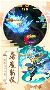 梦幻仙游手游