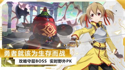 刀剑神域黑衣剑士王牌1.0.6