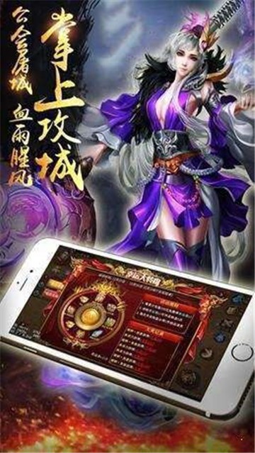 帝王神器