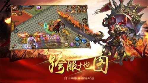 耀世火龙复古微变