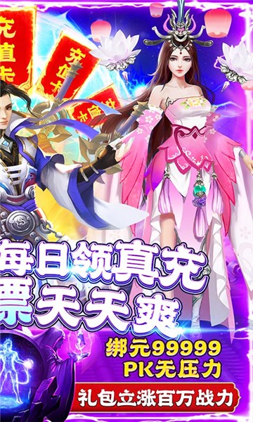 苍穹双剑