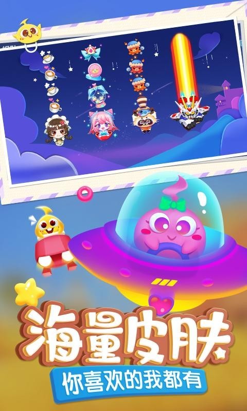 蛇蛇争霸7.0.1