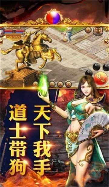 祥龙魅影单职业传奇
