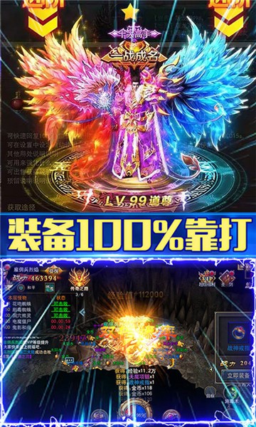 热血战纪攻沙夺寨