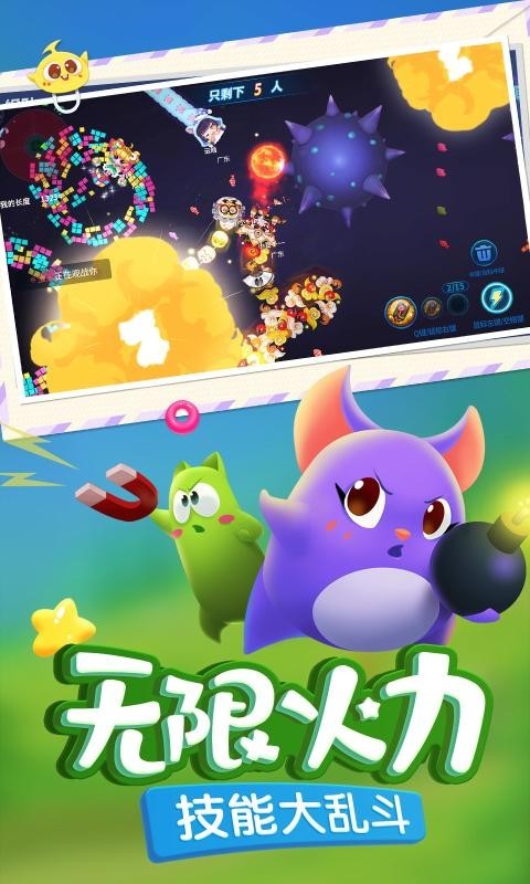蛇蛇争霸7.0.1