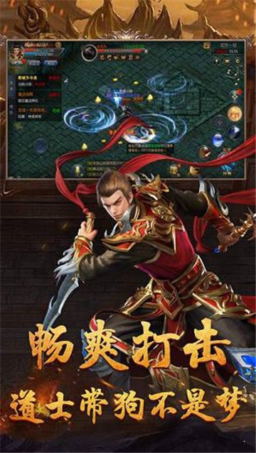热血龙皇