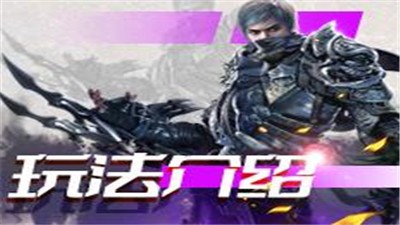 永恒之魂