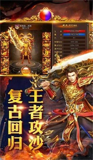 祥龙魅影单职业传奇