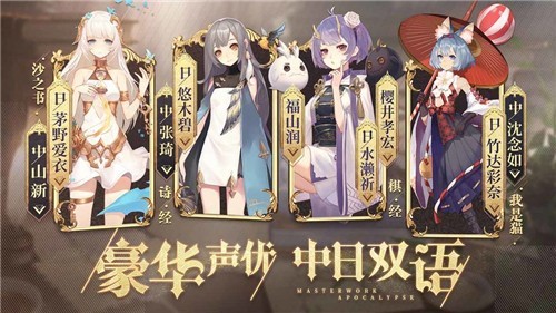 抖音幻书启世录