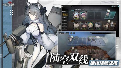 灰烬战线1.0.8