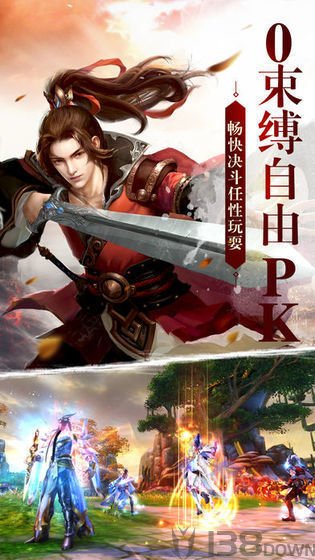 一剑风云