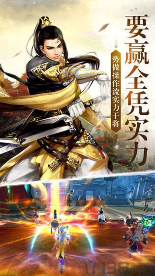一剑风云