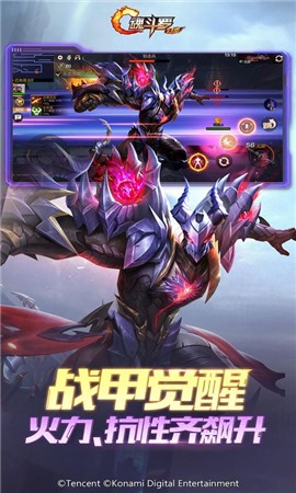 魂斗罗归来1.33.74.1423截图